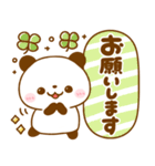 ころころパンダ♡カラフル可愛い吹き出し（個別スタンプ：15）