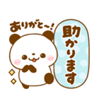 ころころパンダ♡カラフル可愛い吹き出し（個別スタンプ：16）
