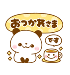 ころころパンダ♡カラフル可愛い吹き出し（個別スタンプ：17）