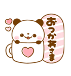 ころころパンダ♡カラフル可愛い吹き出し（個別スタンプ：18）