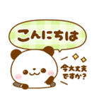 ころころパンダ♡カラフル可愛い吹き出し（個別スタンプ：19）