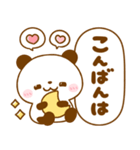 ころころパンダ♡カラフル可愛い吹き出し（個別スタンプ：20）