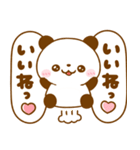ころころパンダ♡カラフル可愛い吹き出し（個別スタンプ：22）