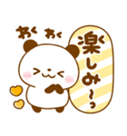 ころころパンダ♡カラフル可愛い吹き出し（個別スタンプ：24）