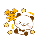 ころころパンダ♡カラフル可愛い吹き出し（個別スタンプ：25）