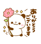 ころころパンダ♡カラフル可愛い吹き出し（個別スタンプ：29）