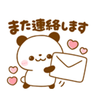 ころころパンダ♡カラフル可愛い吹き出し（個別スタンプ：30）