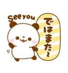 ころころパンダ♡カラフル可愛い吹き出し（個別スタンプ：32）