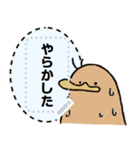 メッセージ カモノハシの橋下さん（個別スタンプ：2）