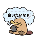 メッセージ カモノハシの橋下さん（個別スタンプ：4）