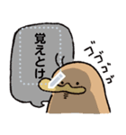 メッセージ カモノハシの橋下さん（個別スタンプ：8）