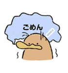 メッセージ カモノハシの橋下さん（個別スタンプ：10）