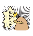 メッセージ カモノハシの橋下さん（個別スタンプ：15）