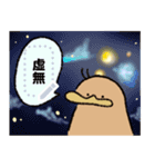 メッセージ カモノハシの橋下さん（個別スタンプ：16）