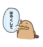メッセージ カモノハシの橋下さん（個別スタンプ：18）