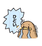 メッセージ カモノハシの橋下さん（個別スタンプ：21）