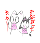 ジゴとロイラは弾けそう（個別スタンプ：2）