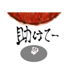 ジゴとロイラは弾けそう（個別スタンプ：3）