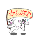 ジゴとロイラは弾けそう（個別スタンプ：9）