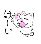 ジゴとロイラは弾けそう（個別スタンプ：12）