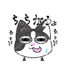 ジゴとロイラは弾けそう（個別スタンプ：17）