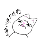 ジゴとロイラは弾けそう（個別スタンプ：23）