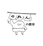 パンツのもぐら 経理編【修正版】（個別スタンプ：3）