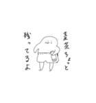 パンツのもぐら 経理編【修正版】（個別スタンプ：16）
