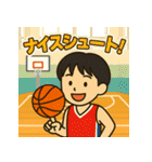 部活男子の熱血バスケスタンプ（個別スタンプ：1）