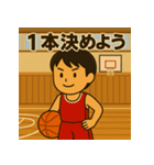 部活男子の熱血バスケスタンプ（個別スタンプ：9）