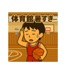 部活男子の熱血バスケスタンプ（個別スタンプ：17）