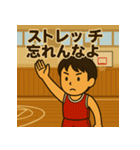 部活男子の熱血バスケスタンプ（個別スタンプ：18）