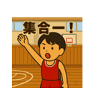 部活男子の熱血バスケスタンプ（個別スタンプ：20）