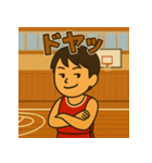 部活男子の熱血バスケスタンプ（個別スタンプ：23）