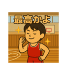 部活男子の熱血バスケスタンプ（個別スタンプ：26）