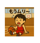 部活男子の熱血バスケスタンプ（個別スタンプ：27）
