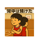 部活男子の熱血バスケスタンプ（個別スタンプ：33）