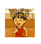 部活男子の熱血バスケスタンプ（個別スタンプ：36）