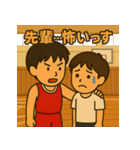 部活男子の熱血バスケスタンプ（個別スタンプ：39）