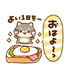 仲良し猫ちゃん♡豆柴犬ちゃん（個別スタンプ：2）