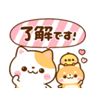 仲良し猫ちゃん♡豆柴犬ちゃん（個別スタンプ：6）