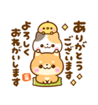 仲良し猫ちゃん♡豆柴犬ちゃん（個別スタンプ：11）