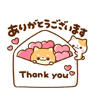 仲良し猫ちゃん♡豆柴犬ちゃん（個別スタンプ：14）