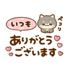 仲良し猫ちゃん♡豆柴犬ちゃん（個別スタンプ：15）