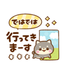 仲良し猫ちゃん♡豆柴犬ちゃん（個別スタンプ：19）