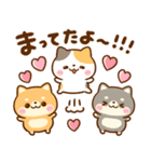 仲良し猫ちゃん♡豆柴犬ちゃん（個別スタンプ：23）