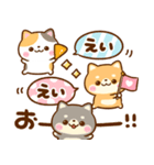 仲良し猫ちゃん♡豆柴犬ちゃん（個別スタンプ：25）