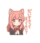 な〜ずカフェ かな 雪と光の言葉（個別スタンプ：4）