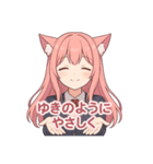 な〜ずカフェ かな 雪と光の言葉（個別スタンプ：6）