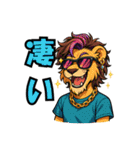 動物の子1（個別スタンプ：4）